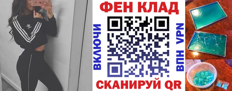 АМФЕТАМИН Розовый  Купить закладки  Буинск 
