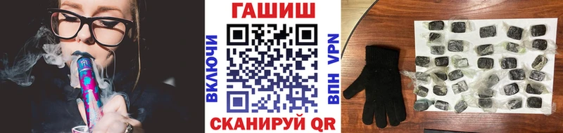 Купить  Буинск  ГАШ VHQ 