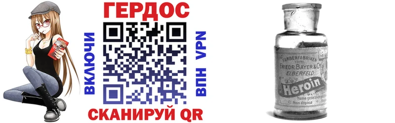 Купить  Буинск  Героин Афган 