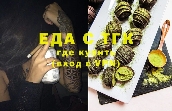 прущий лед Усолье-Сибирское