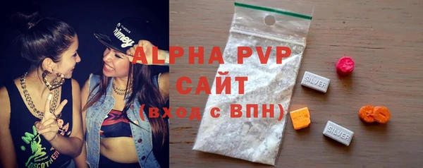 Альфа ПВП Тында