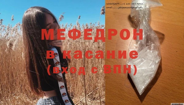 мескалин Усмань