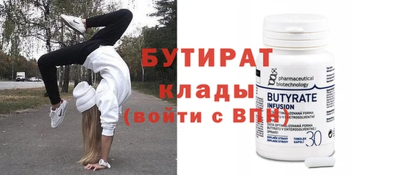Альфа ПВП Тында
