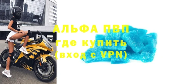 прущий лед Усолье-Сибирское