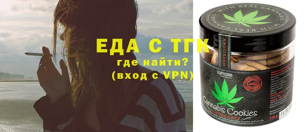 герыч Туринск