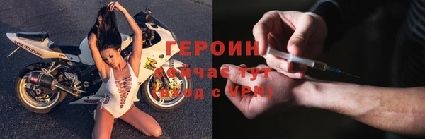 герыч Туринск