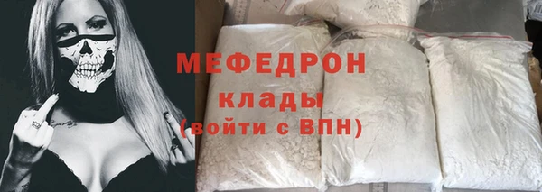 герыч Туринск