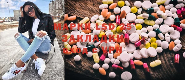 герыч Туринск