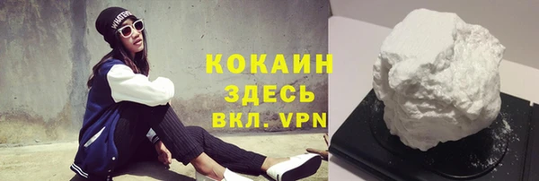 прущая мука Тутаев