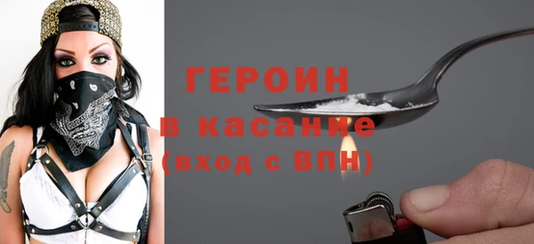прущий лед Усолье-Сибирское