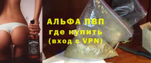 Альфа ПВП Тында