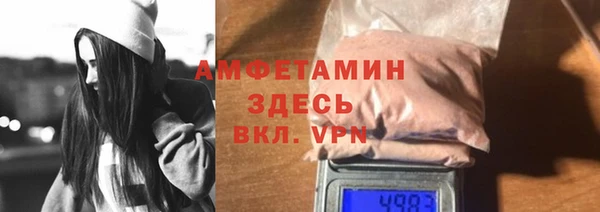 герыч Туринск