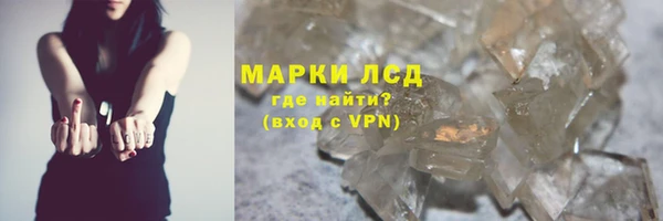 прущий лед Усолье-Сибирское