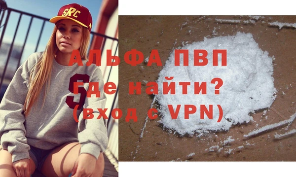 прущая мука Тутаев