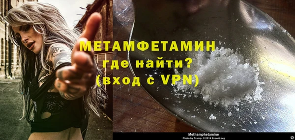 мескалин Усмань