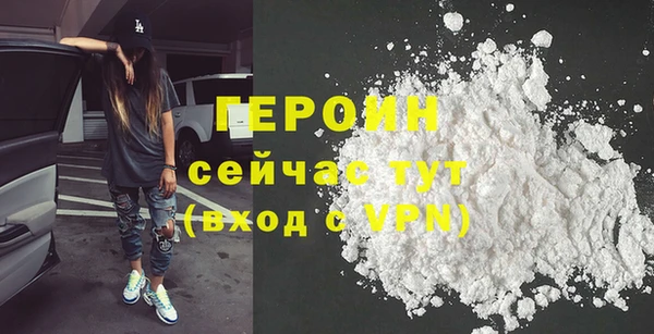 мескалин Усмань