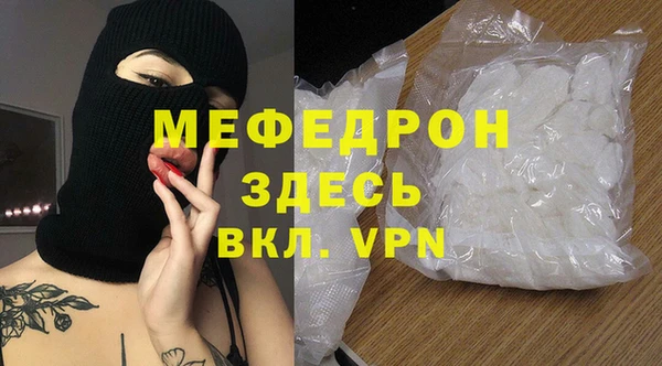 мескалин Усмань