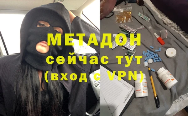 герыч Туринск