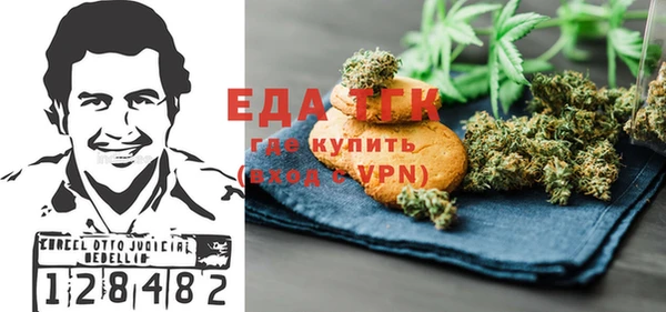 мескалин Усмань