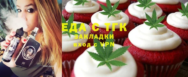 мескалин Усмань