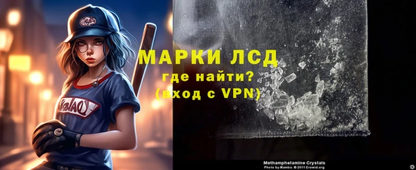 мескалин Усмань