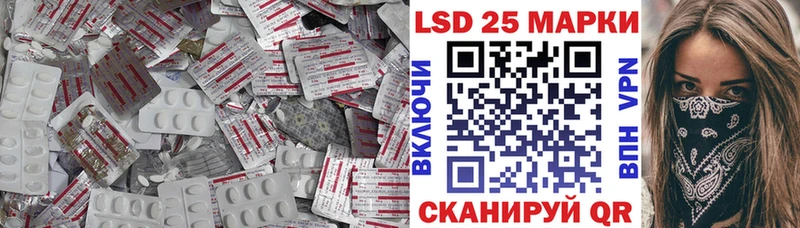 ЛСД экстази ecstasy  Купить  Буинск 