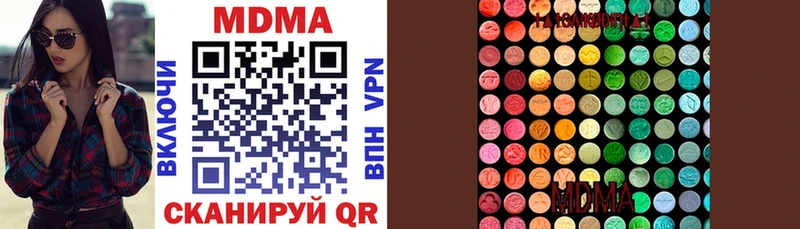 MDMA VHQ  Купить закладки  Буинск 