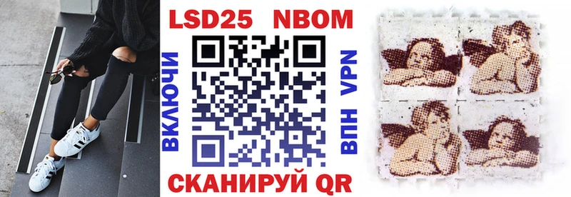Купить закладки  Буинск  Марки N-bome 1,5мг 