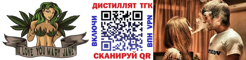 Купить где  Буинск  Дистиллят ТГК вейп 